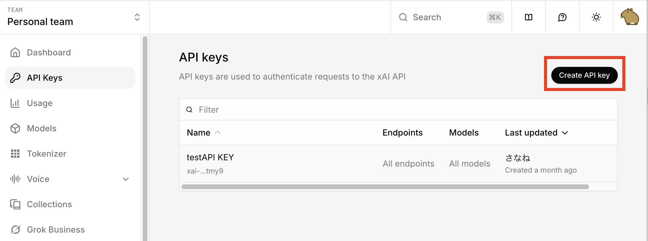 API Keys一覧画面とCreate API keyボタン