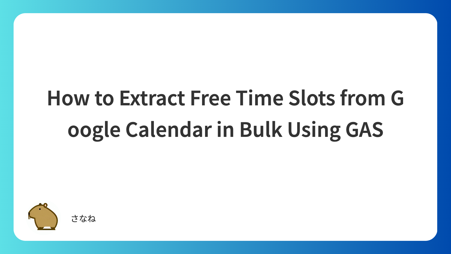 How to Extract Free Time Slots from Google Calendar in Bulk Using GAS