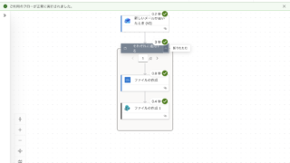 Power Automateでメール添付ファイルを自動保存する方法|Outlook→OneDrive/SharePoint
