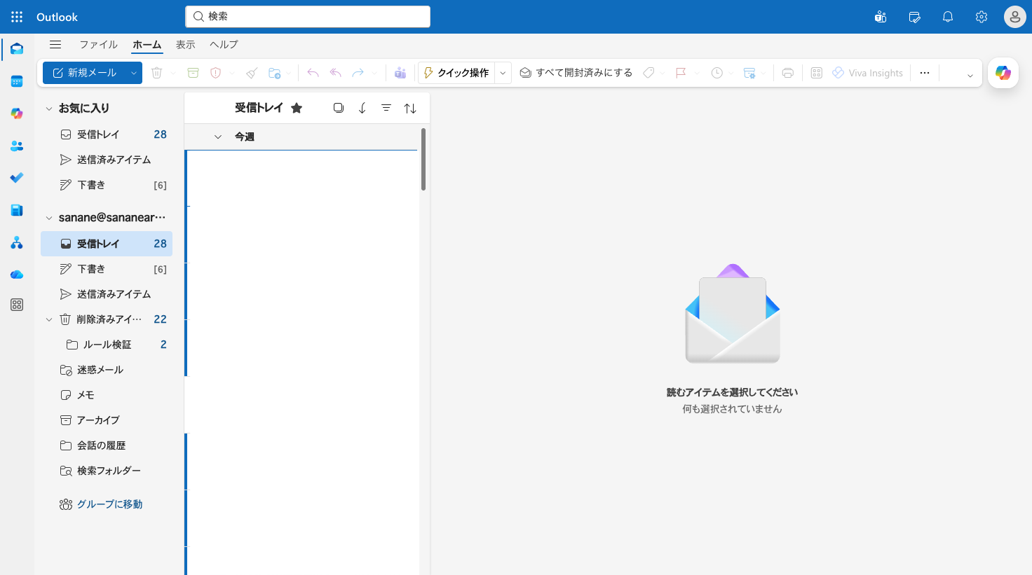 outlook.office.comがoutlook.cloud.microsoftへリダイレクトされた受信トレイ画面