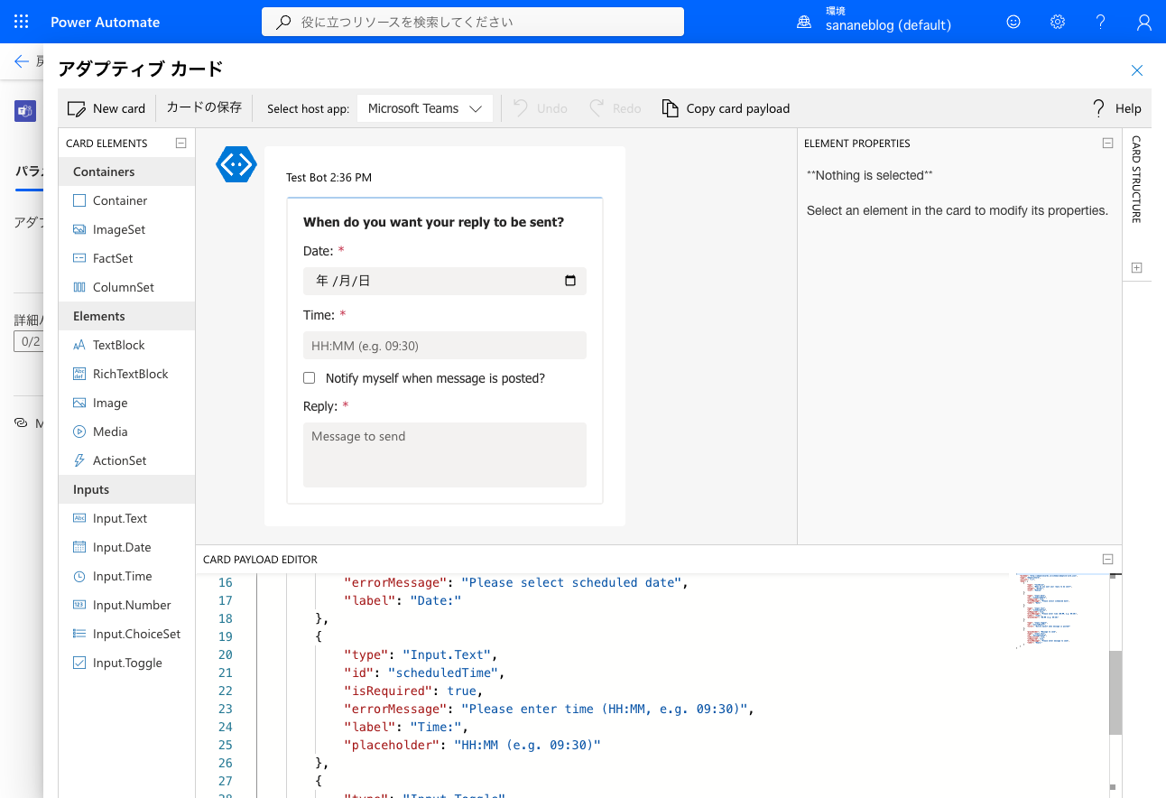 CARD PAYLOAD EDITORのJSON。scheduledTimeのtypeがInput.Textに変更され、placeholderが追加されている