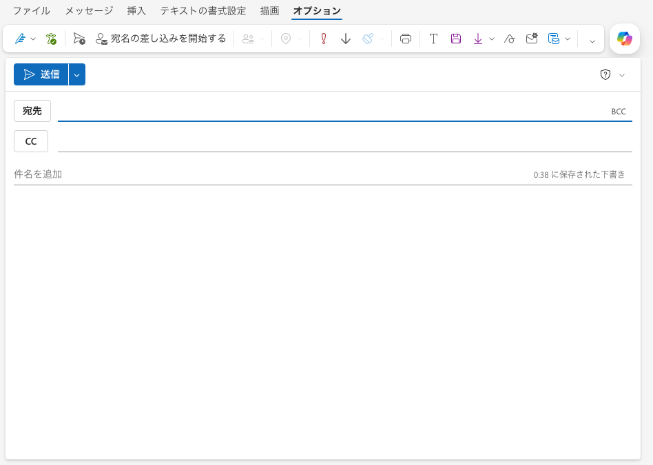 新しいOutlookのオプションタブ。従来の投票ボタンの使用が存在しない