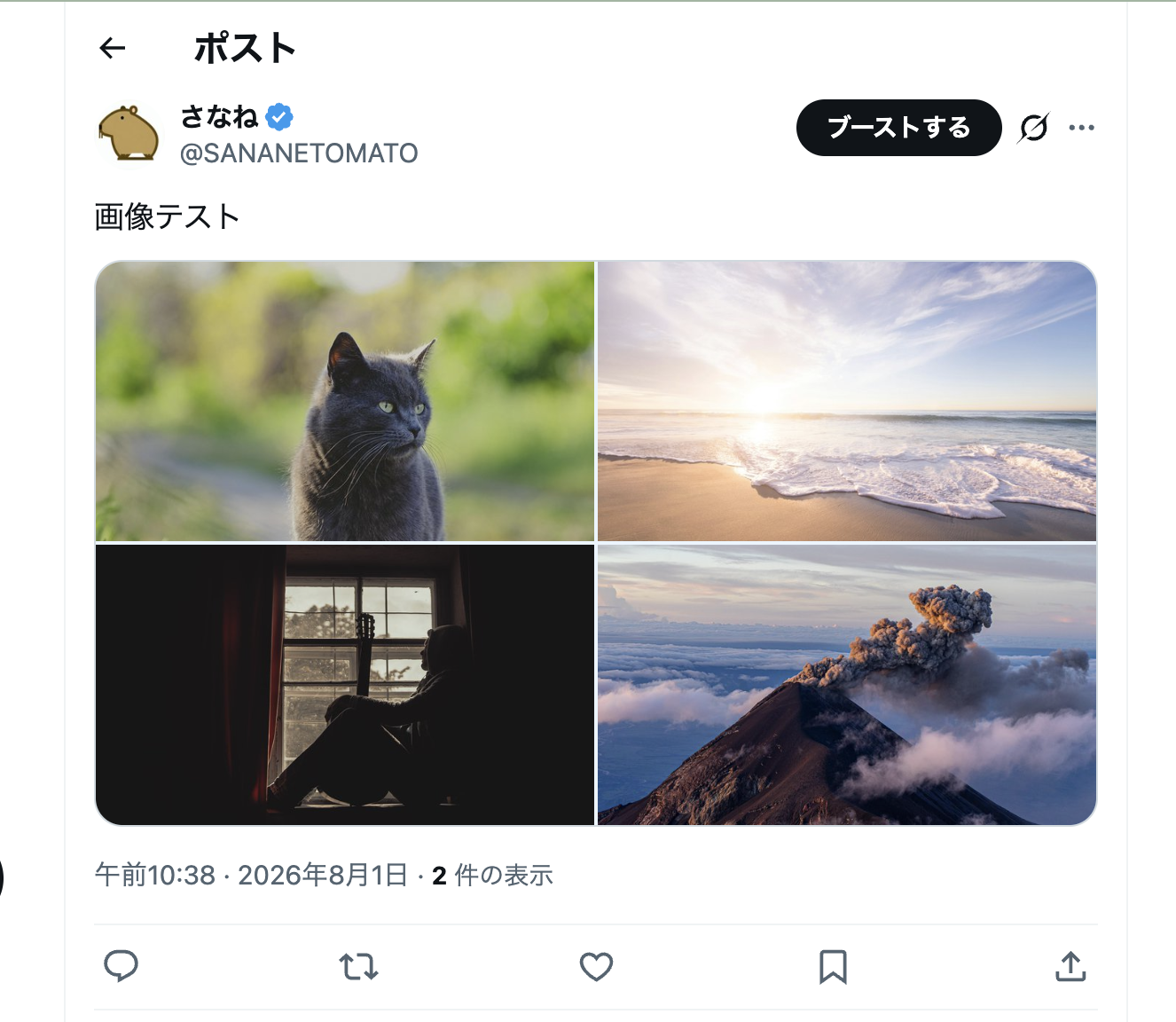 Xに画像4枚付きで投稿されたポストの画面