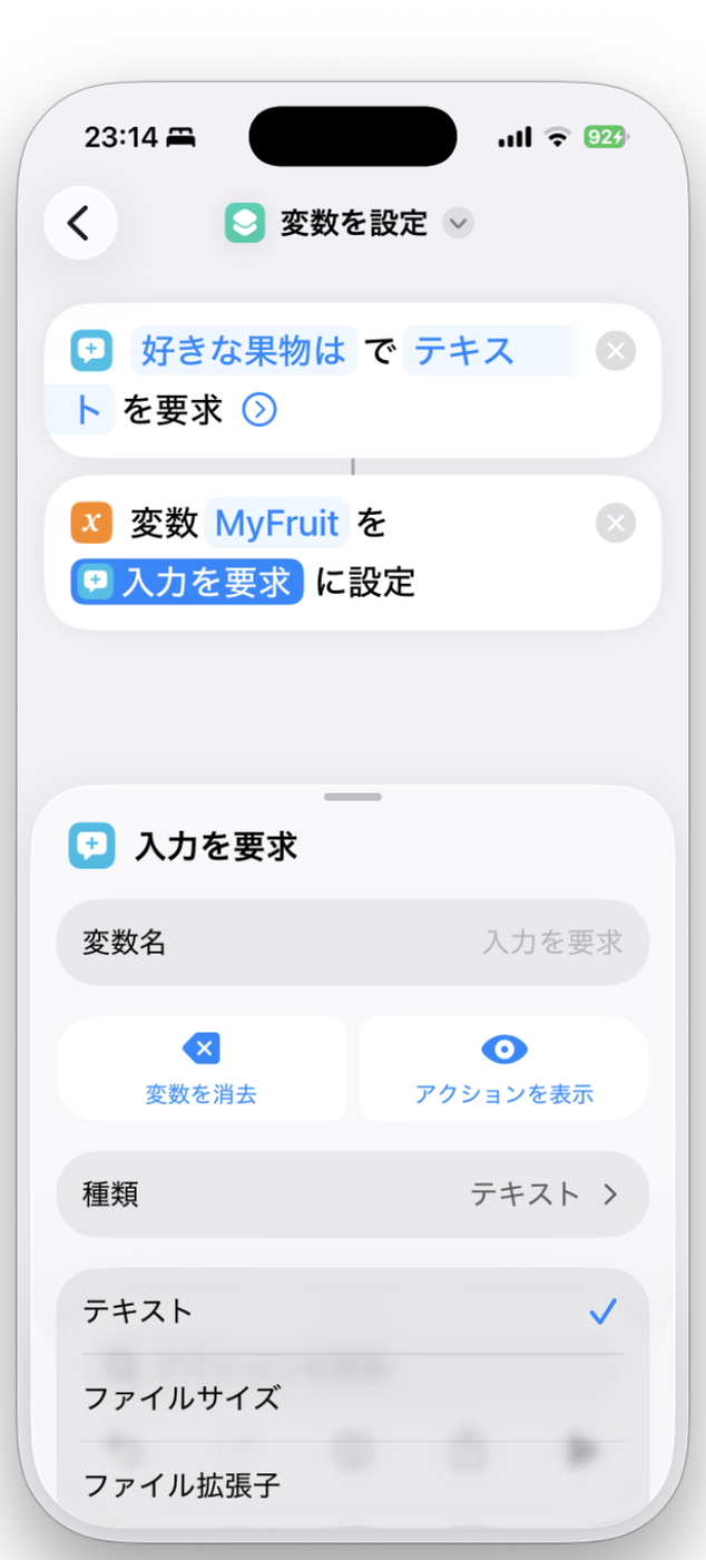 マジック変数の詳細シート。種類やサブプロパティを選べる