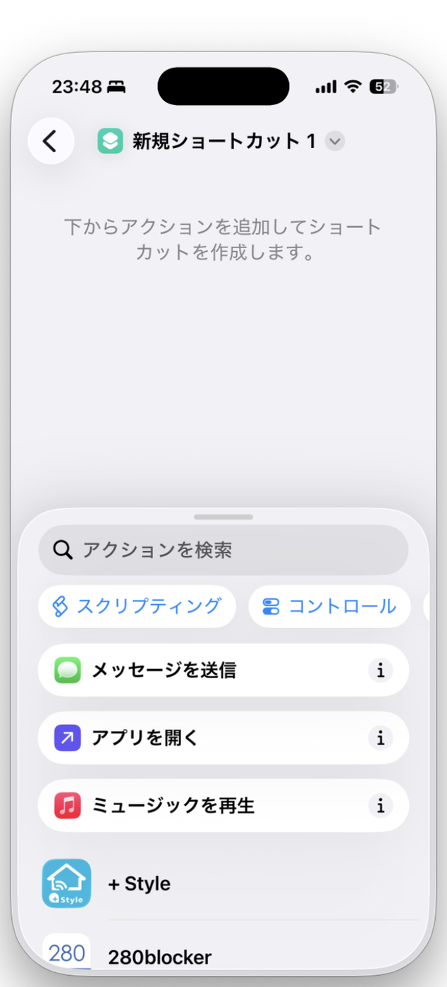 新規作成直後の空のエディタ画面