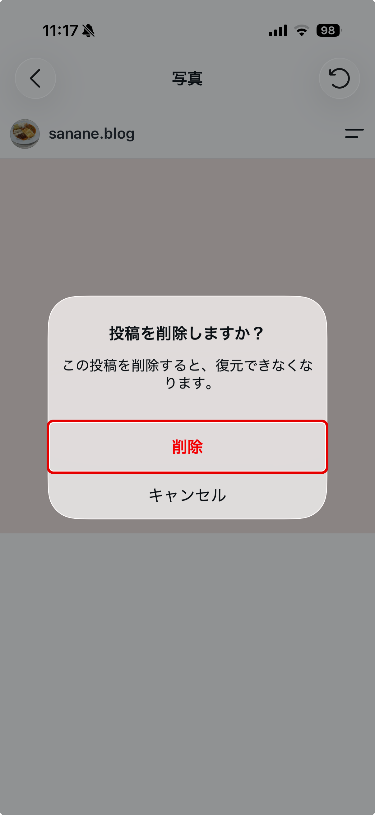 「投稿を削除しますか？ この投稿を削除すると、復元できなくなります。」という完全削除の確認ダイアログ