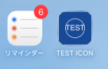 元のリマインダーアイコンと、写真に変えたTEST ICONが並んだホーム画面。写真アイコンは角丸の正方形で表示されている