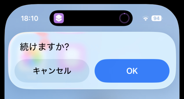 ショートカット実行中、Dynamic Islandにアイコンと進捗リングが表示されている画面