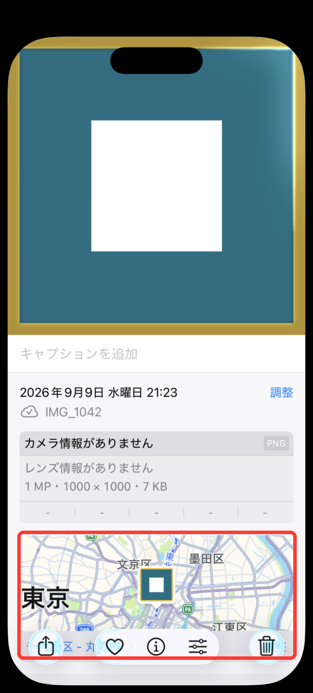 位置情報を付け直した後の情報画面。地図が再び表示されている